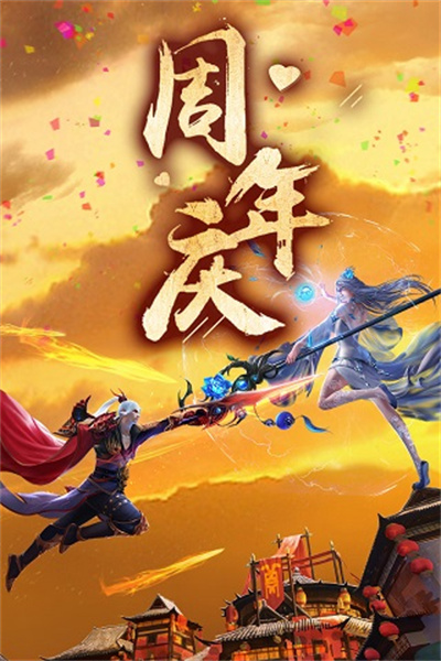 修仙题材手游：青云传GM代理手游下载，采用了3D引擎技术