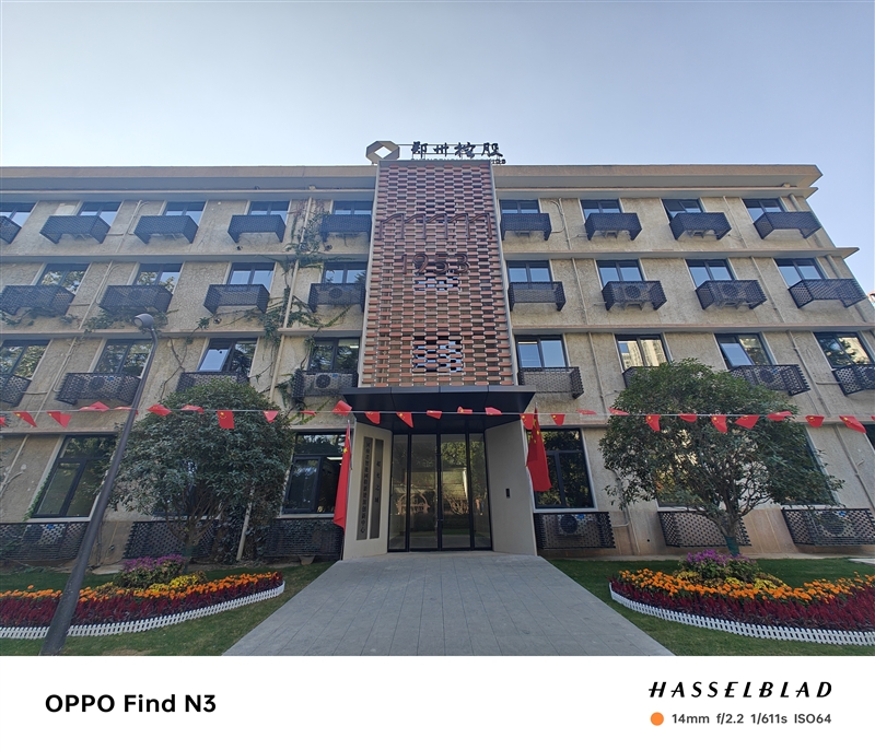 折叠屏最强影像！OPPO Find N3实拍测试 画面质感没得说