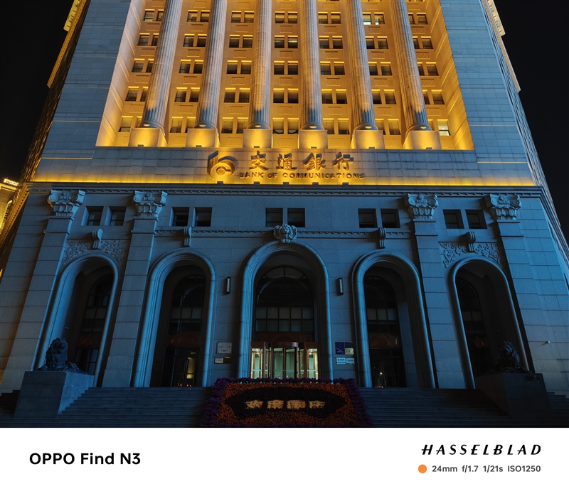 折叠屏最强影像！OPPO Find N3实拍测试 画面质感没得说