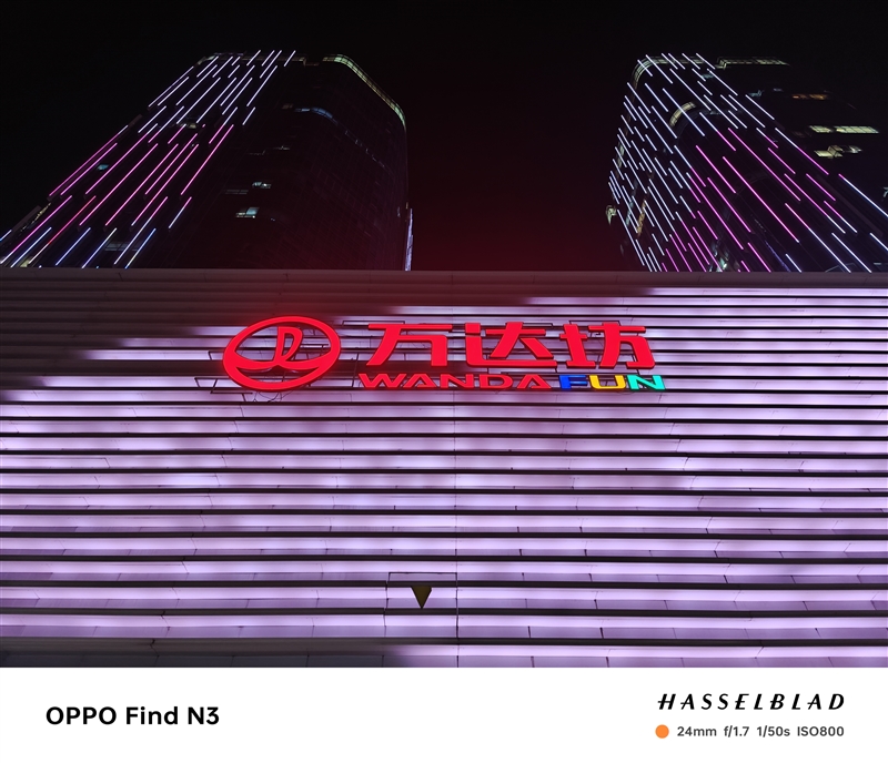 折叠屏最强影像！OPPO Find N3实拍测试 画面质感没得说