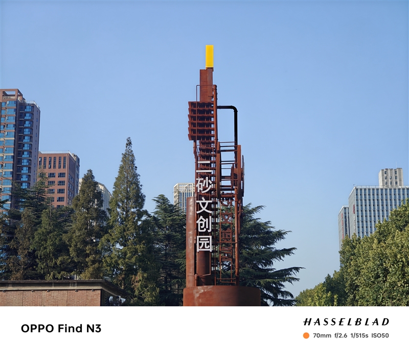 折叠屏最强影像！OPPO Find N3实拍测试 画面质感没得说