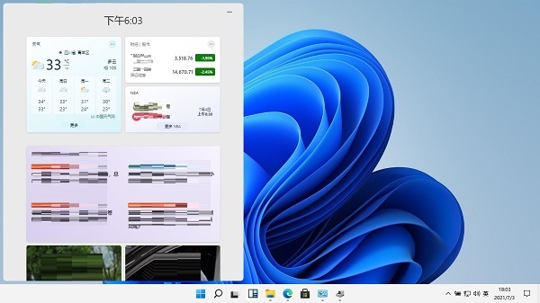 win11小组件加载此内容时出现错误