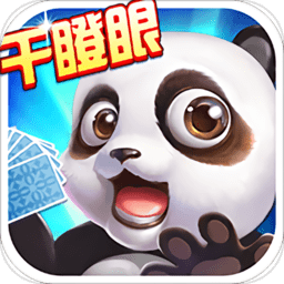 干瞪眼扑克