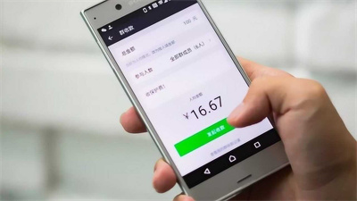 微信群收款怎么发起（微信群收款发起教程）