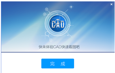 cad看图王怎么用（cad看图王app使用教程）