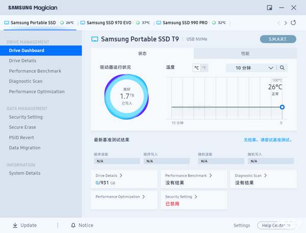 移动硬盘教科书！三星移动固态硬盘T9上手