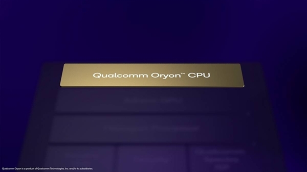 高通骁龙8 Gen3发布会还有惊喜！骁龙X来了 PC行业要变天