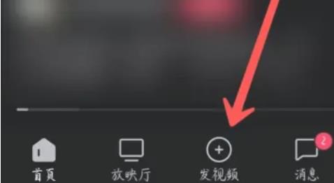 西瓜视频怎么发视频才能赚钱