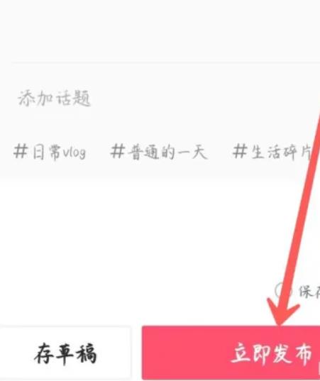 西瓜视频怎么发视频才能赚钱