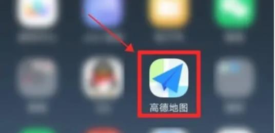 高德地图怎么搜索经纬度