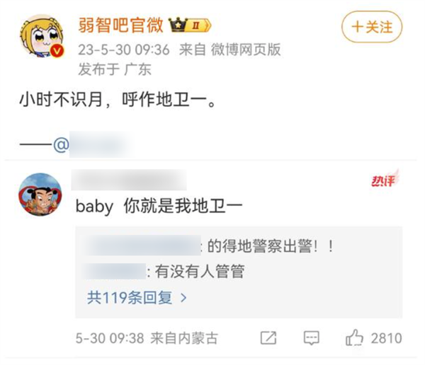 弱智吧19岁了 里面的网友好变态但我喜欢