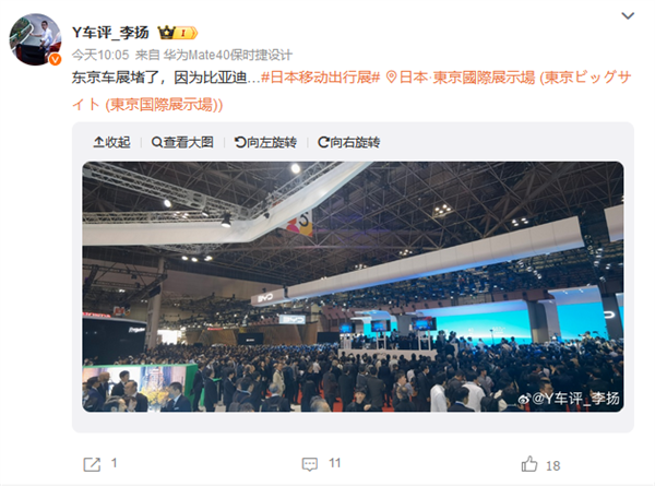 比亚迪多品牌车型同时登台东京车展！展台四周水泄不通