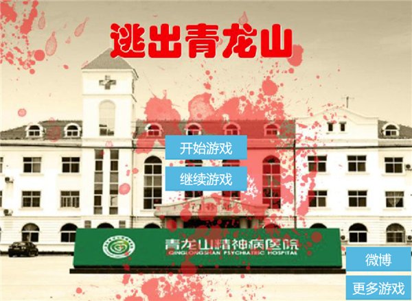 弱智吧19岁了：里面的网友好变态 但我好喜欢
