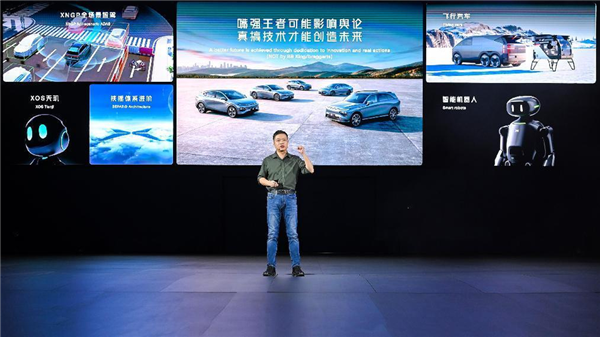小鹏的理想、不是收割奶爸