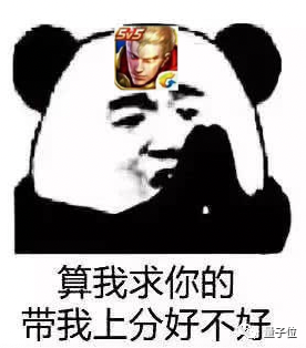 实测腾讯AI文生图！王者荣耀画风一键直出 小程序就能玩