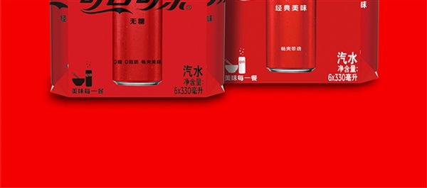 快乐水！可口可乐/雪碧/芬达官旗发车：券后每罐低至1.9元