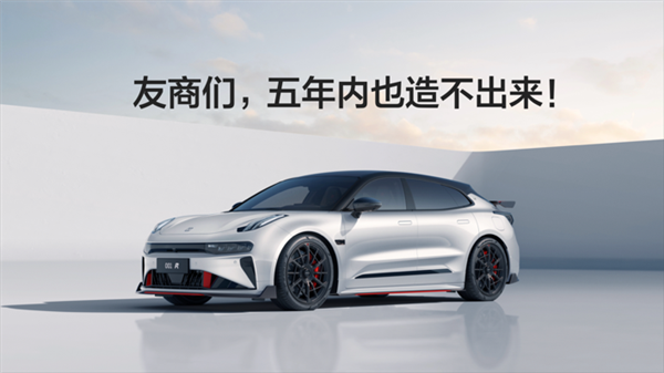 自称“地表最强纯电” 极氪001 FR有没有这个实力吗