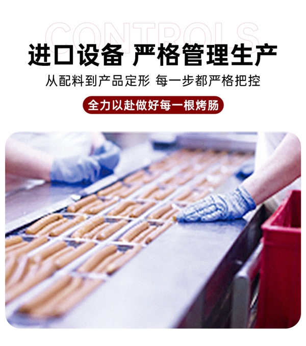 满口都是肉！齐赞火山石烤肠大促：两件券后0.99元/根