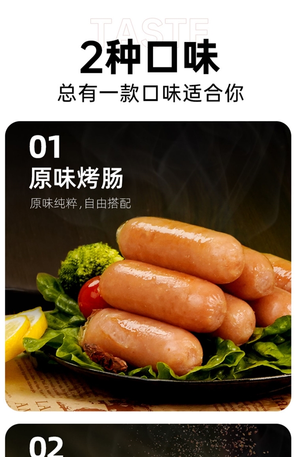 满口都是肉！齐赞火山石烤肠大促：两件券后0.99元/根