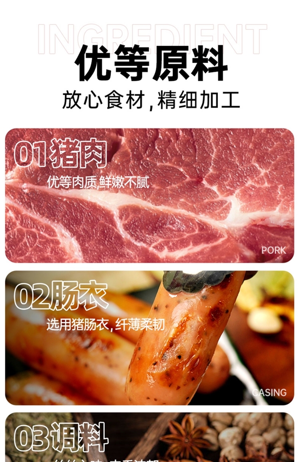 满口都是肉！齐赞火山石烤肠大促：两件券后0.99元/根