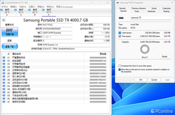 2000MB/s读写傲视群雄！三星移动固态硬盘T9上手
