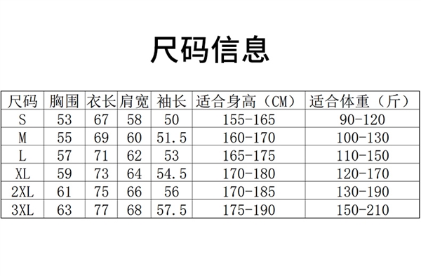 超划算：真维斯卫衣卫裤任选3件到手79.7元