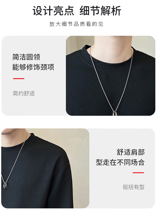 超划算：真维斯卫衣卫裤任选3件到手79.7元