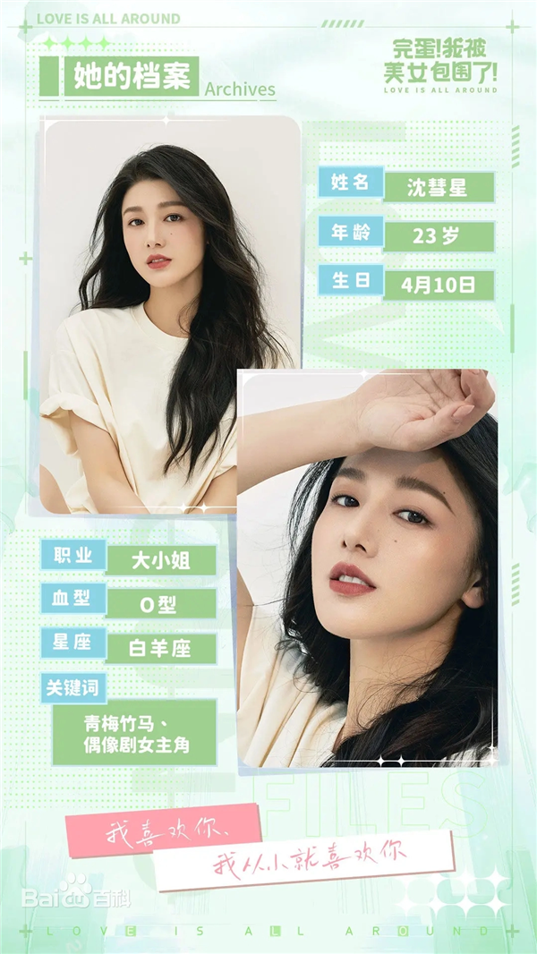 玩这个被美女包围的游戏：我骗了哥们儿 也骗了自己