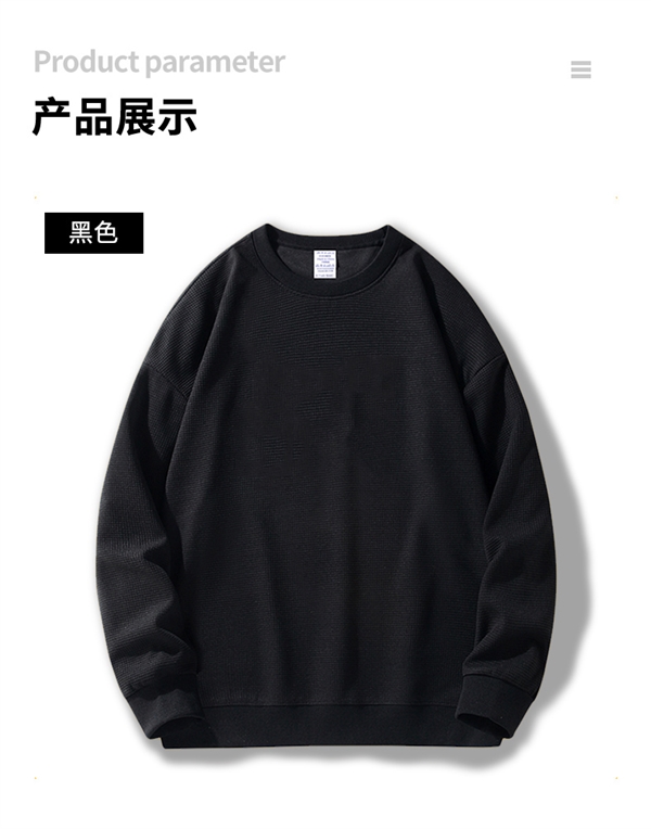 超划算：真维斯卫衣卫裤任选3件到手79.7元