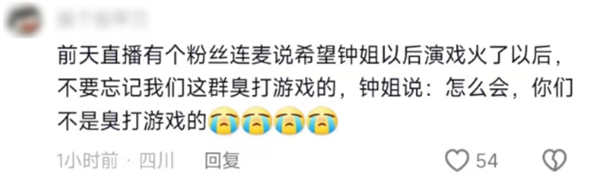 玩这个被美女包围的游戏：我骗了哥们儿 也骗了自己