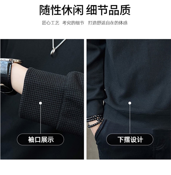 超划算：真维斯卫衣卫裤任选3件到手79.7元