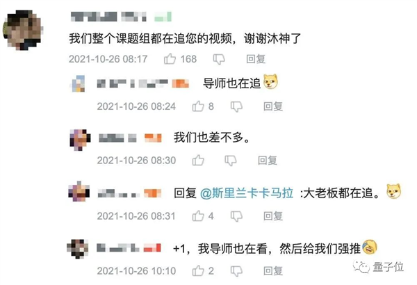 稚晖君机械臂搭广寒宫、中科院院士演示隐身术：科学春晚还得B站