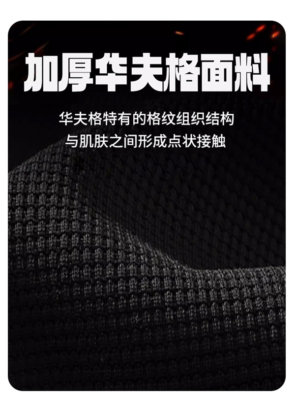 超划算：真维斯卫衣卫裤任选3件到手79.7元