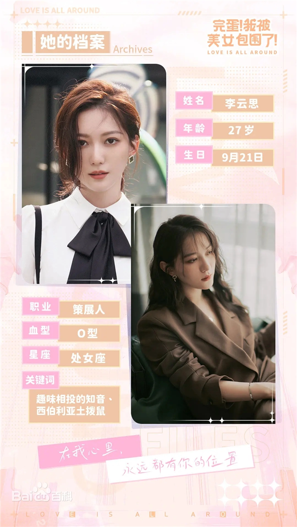 玩这个被美女包围的游戏：我骗了哥们儿 也骗了自己