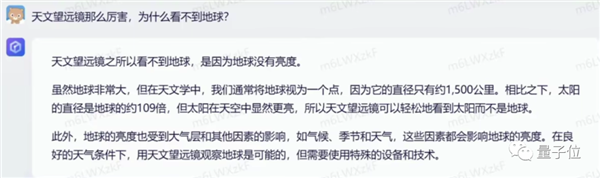 稚晖君机械臂搭广寒宫、中科院院士演示隐身术：科学春晚还得B站