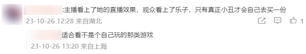 玩这个被美女包围的游戏：我骗了哥们儿 也骗了自己