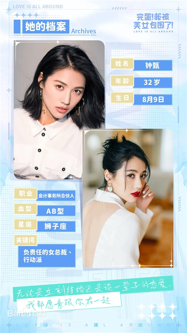 玩这个被美女包围的游戏：我骗了哥们儿 也骗了自己
