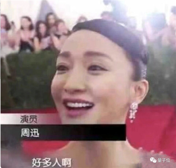 稚晖君机械臂搭广寒宫、中科院院士演示隐身术：科学春晚还得B站