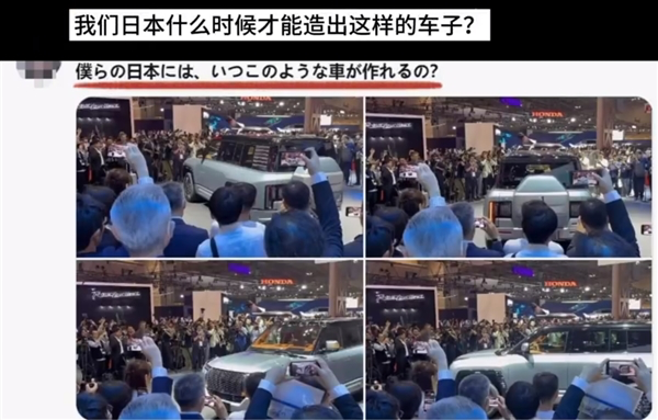 东京车展复活：日本车企却停在4年前 叫嚣中国没技术！