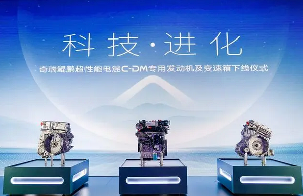 奇瑞“风云”再起！化身新能源品牌重出江湖 11月9日发布