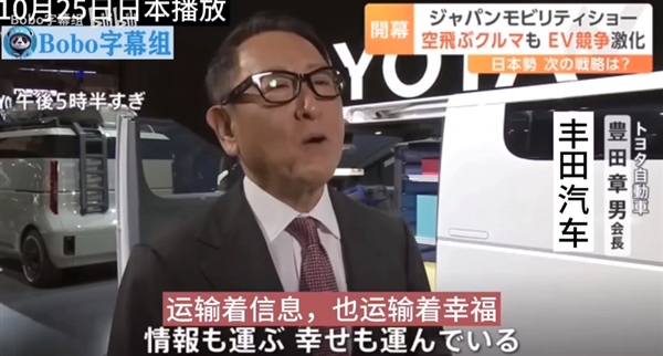 东京车展复活：日本车企却停在4年前 叫嚣中国没技术！