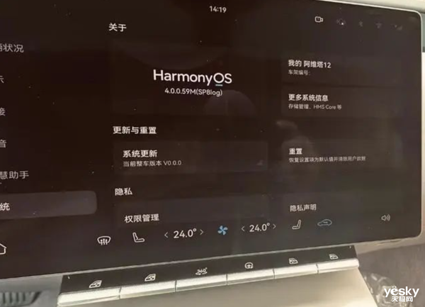 特斯拉劲敌！华为智选新车智界S7杀到：智能化拉满