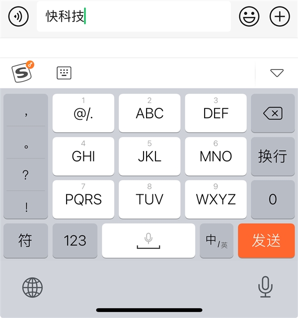 微信iOS 8.0.43版史诗级更新！新增独立发送按钮