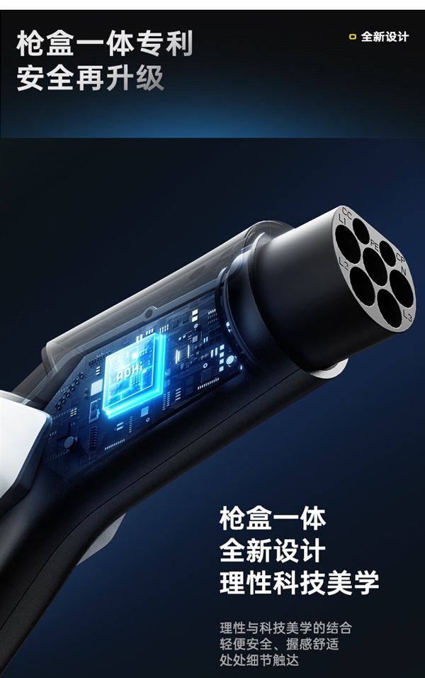电动车变“移动电源”！奥海推出新款充放电一体枪：兼容99%新能源车