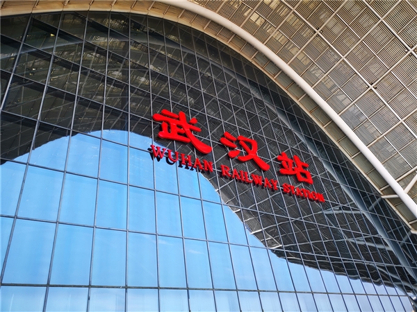 中国已建成高铁客站1189座：4年后高铁5.3万公里