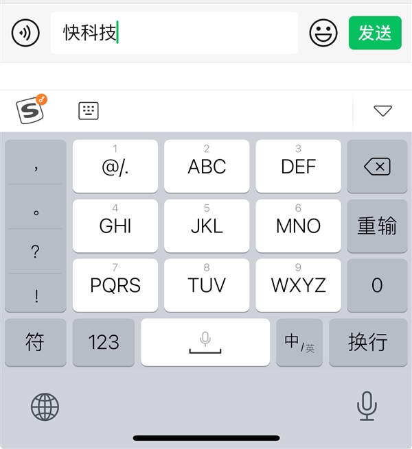微信iOS 8.0.43版史诗级更新！新增独立发送按钮