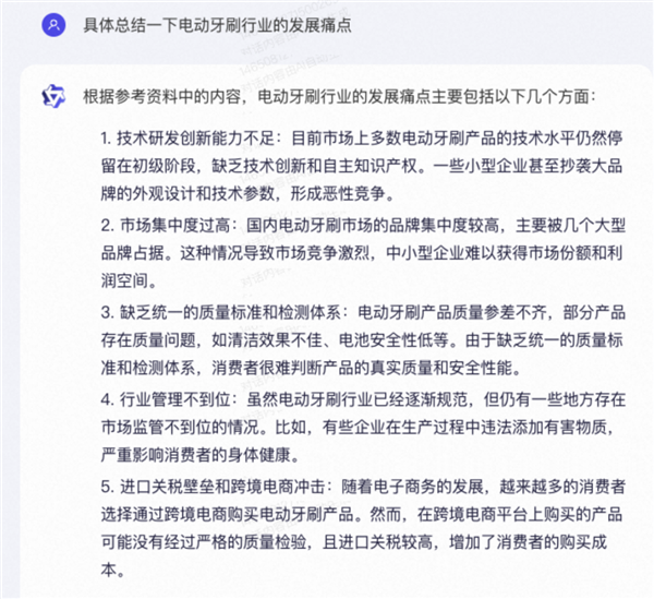 上手通义千问2.0后 我才发现大模型的天敌是伍佰