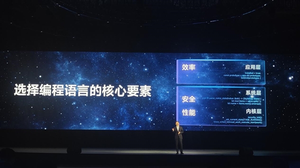 华为小米之后 vivo自研“蓝河”操作系统正式发布：更智慧更流畅更安全