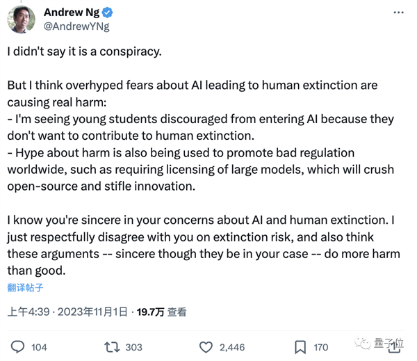 AI会灭绝人类吗 各方巨佬在线开撕：马斯克强势围观吃瓜