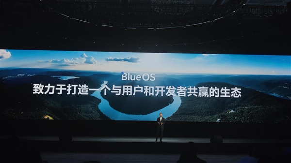 华为小米之后 vivo自研“蓝河”操作系统正式发布：更智慧更流畅更安全